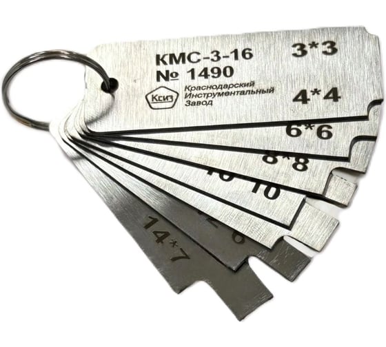 Катетомер КМС-3-16 с калибровкой КСИЗ 100011236 1