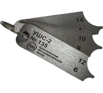 Шаблон сварщика УШС-2 с калибровкой КСИЗ 100011231