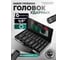 Набор головок ударных глубоких, 16 предметов Rockforce RF-4167-5MPB(28576) 2
