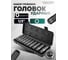 Набор головок шестигранных глубоких ударных (10 пр; 1/2"; 10-24 мм) Rockforce RF-4107-5MPB(16236) 2