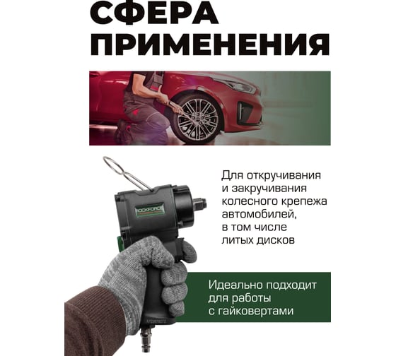 Набор головок 6-гранных тонкостенных ударных (4 пр; 1/2"; 17-19 мм) Rockforce RF-4032TH44(25931)