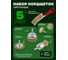 Набор кордщеток дисковых латунных для дрели (6 пр, 1/4", 25-75 мм) Rockforce RF-BWS601(29094) 2