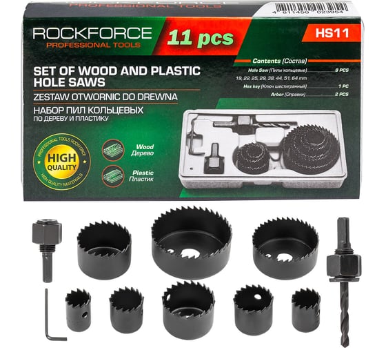 Набор кольцевых пил по дереву и пластику 11 предметов Rockforce RF-HS11(29662)