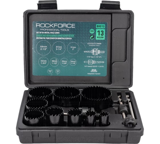 Набор кольцевых биметаллических пил HSS 13 предметов Rockforce RF-BHS13(29661)