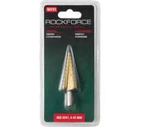 Ступенчатое сверло в блистере (4-22 мм, HSS 4241) Rockforce RF-44741(29880)