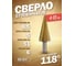 Ступенчатое сверло в блистере (4-22 мм, HSS 4241) Rockforce RF-44741(29880) 2