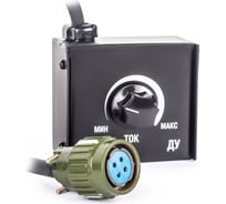 Пульт ДУ для сварочных аппаратов серии ВД, 10 м Foxweld 9162