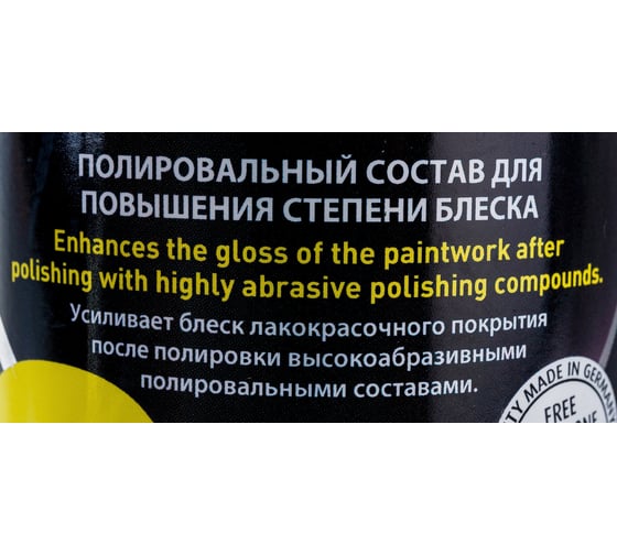 Полировальная паста Medium Cut Polish 2000 1 L PO91L 1 л Menzerna 22106.261.870