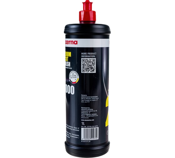 Полировальная паста Medium Cut Polish 2000 1 L PO91L 1 л Menzerna 22106.261.870