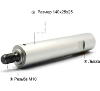 Удлинитель для насадки Holes Cutter MANPA М00016536