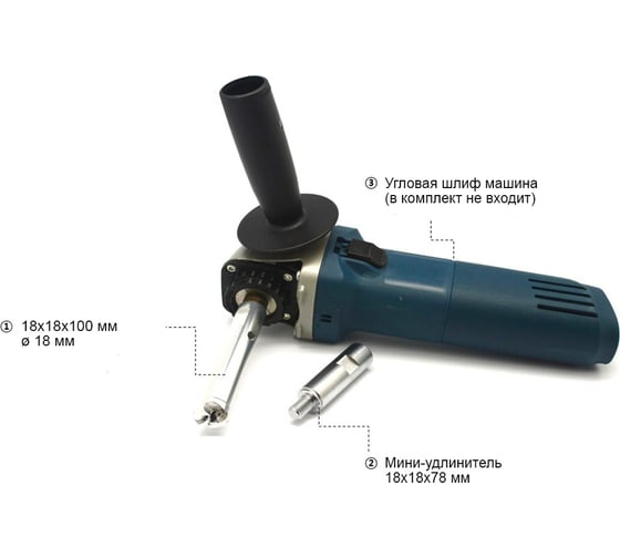 Насадка с тремя резцами Crack Cutter MANPA М00016532