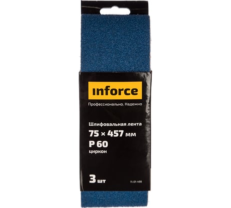 Лента шлифовальная (3 шт; 75х457 мм; P60) Inforce 11-01-498