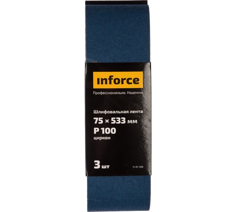 Лента шлифовальная (3 шт; 533х75 мм; P100) Inforce 11-01-506
