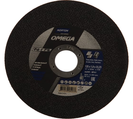 Круг отрезной N-Omega (125x22.2 мм) NORTON 66253370029