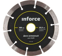 Диск алмазный по бетону (150х22.2 мм) для УШМ Inforce 11-01-510