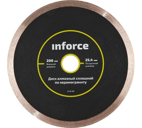 Диск алмазный сплошной по керамограниту (200х25.4х1.6 мм) Inforce 11-01-511