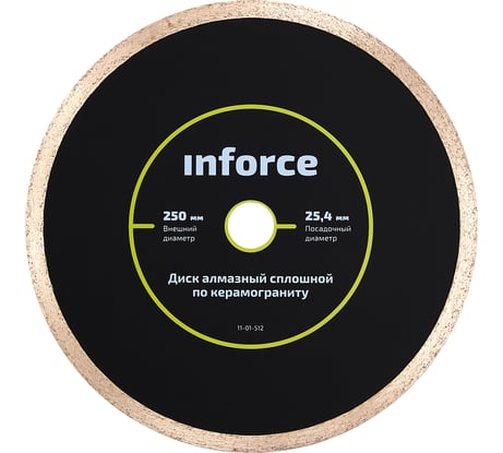 Диск алмазный сплошной супертонкий по керамограниту (250х1.35x25.4 мм) Inforce 11-01-512