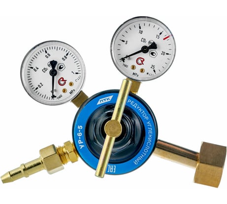 Редуктор углекислотный УР-6-5 ПТК 00000028048