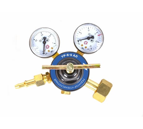 Редуктор углекислотный УР-6-5 АЛ ПТК 00000028938