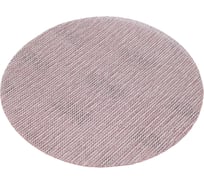 Диск абразивный сетчатый Velcro 125 мм, P240, 10 шт Flexione 10001035