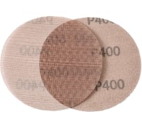 Диск абразивный сетчатый Velcro 125 мм, P400, 10 шт Flexione 10001055