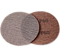 Диск абразивный сетчатый Velcro 150 мм, P80, 10 шт Flexione 10001065