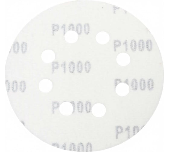 Диск шлифовальный Velcro 8 отверстий 125 мм, P1000, 10 шт Flexione 50000645