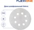 Диск шлифовальный Velcro 8 отверстий 125 мм, P40, 10 шт Flexione 50000665 2