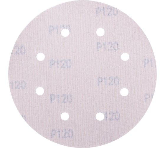 Диск шлифовальный Velcro 8 отверстий 180 мм, P120, 5 шт Flexione 10000895