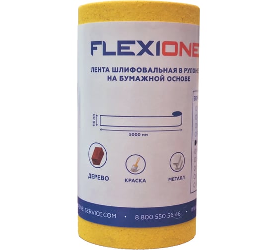 Рулон шлифовальный на бумажной основе 115 мм, 5 м, P120 Flexione 50000296 1