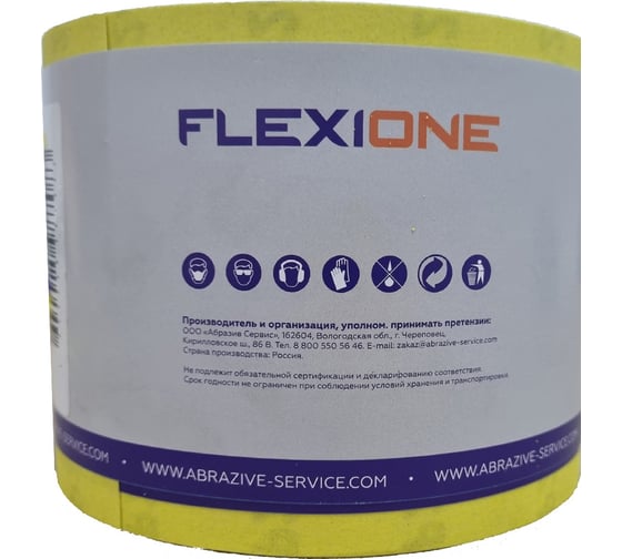 Рулон шлифовальный на бумажной основе 115 мм, 50 м, P240 Flexione 50000716 1
