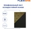 Шлифовальный лист на водостойкой основе 230x280 мм, P220, 10 шт Flexione 50000219 2
