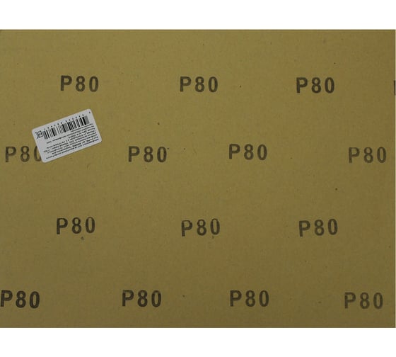 Шлифовальный лист на водостойкой основе 230x280 мм, P80, 10 шт Flexione 50000473