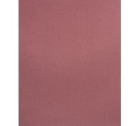 Шлифовальный лист на водостойкой тканевой основе 230x280 мм, P180, 10 шт Flexione 50000214