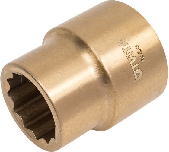 Головка торцевая искробезопасная 27 мм, 1"DR, AlCu TVITA TT1106-27A