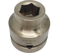 Головка торцевая ударная искробезопасная 22 мм, 1"DR, AlCu TVITA TT1108-22A