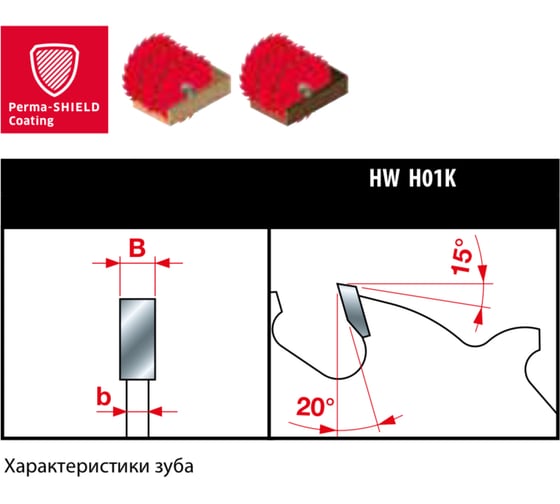 Пильный диск по дереву 200x2.2x40 мм, Z16+2, HM LM01 Freud 0200