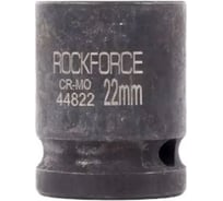 Головка торцевая Rockforce 22мм 1/2" 12-гранная ударная L=58мм RF-44822(56178)