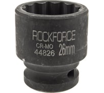 Головка торцевая 26 мм, 1/2", 12-гранная, ударная, L=43 мм Rockforce RF-44826
