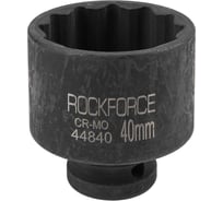 Головка торцевая 40 мм, 1/2", 12-гранная, ударная, L=54 мм Rockforce RF-44840