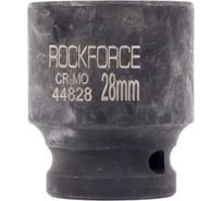 Головка торцевая 28 мм, 1/2", 12-гранная, ударная, L=43 мм, Rockforce RF-44828