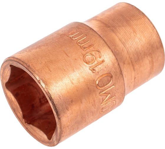 Головка торцевая сменная 19 мм, 1/2" DR, омедненная SITOMO 1092843