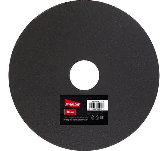 Диск отрезной по металлу 115х1 мм, 10 шт Smartbuy SBT-CD-M11510
