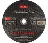 Диск отрезной по металлу 230х2 мм, 5 шт Smartbuy SBT-CD-M23020