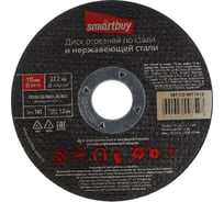 Диск отрезной по металлу 115х1.2 мм, 10 шт Smartbuy SBT-CD-M11512