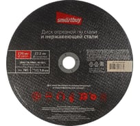 Диск отрезной по металлу 230х1.8 мм, 5 шт Smartbuy SBT-CD-M23018