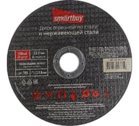Диск отрезной по металлу 150х1.6 мм, 10 шт Smartbuy SBT-CD-M15016