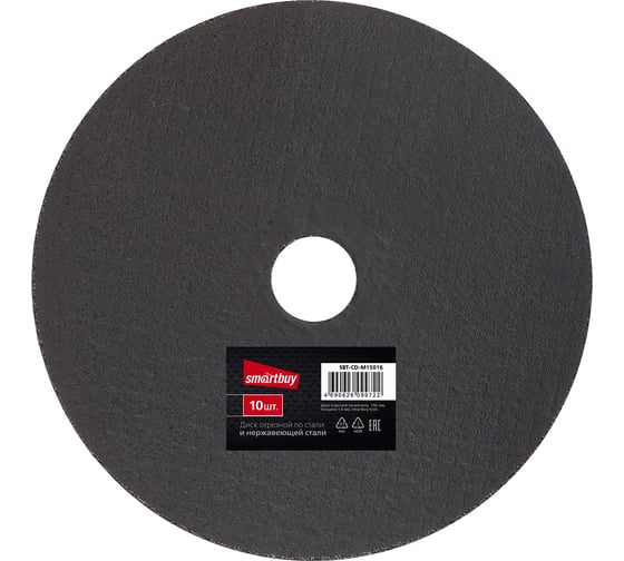 Диск отрезной по металлу 150х1.6 мм, 10 шт Smartbuy SBT-CD-M15016