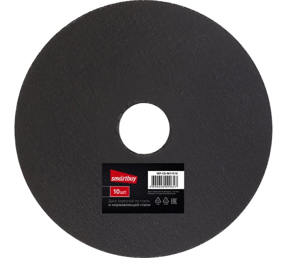 Диск отрезной по металлу 115х1.6 мм, 10 шт Smartbuy SBT-CD-M11516