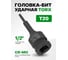 Головка-бита TORX ударная Rockforce T20,1/2" RF-24607820MPB(56201) 2
